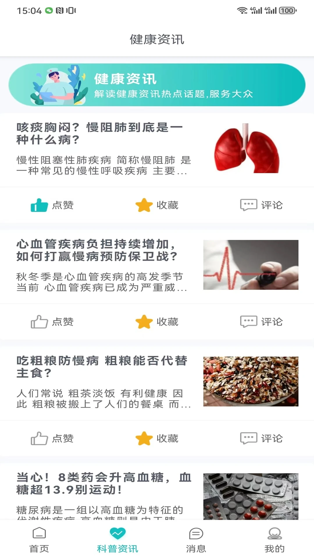 ��������ƽ̨v2.3.6 ��Ѱ��ͼ