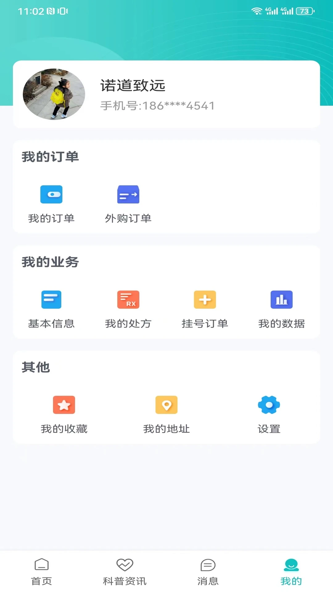 ��������ƽ̨v2.3.6 ��Ѱ��ͼ