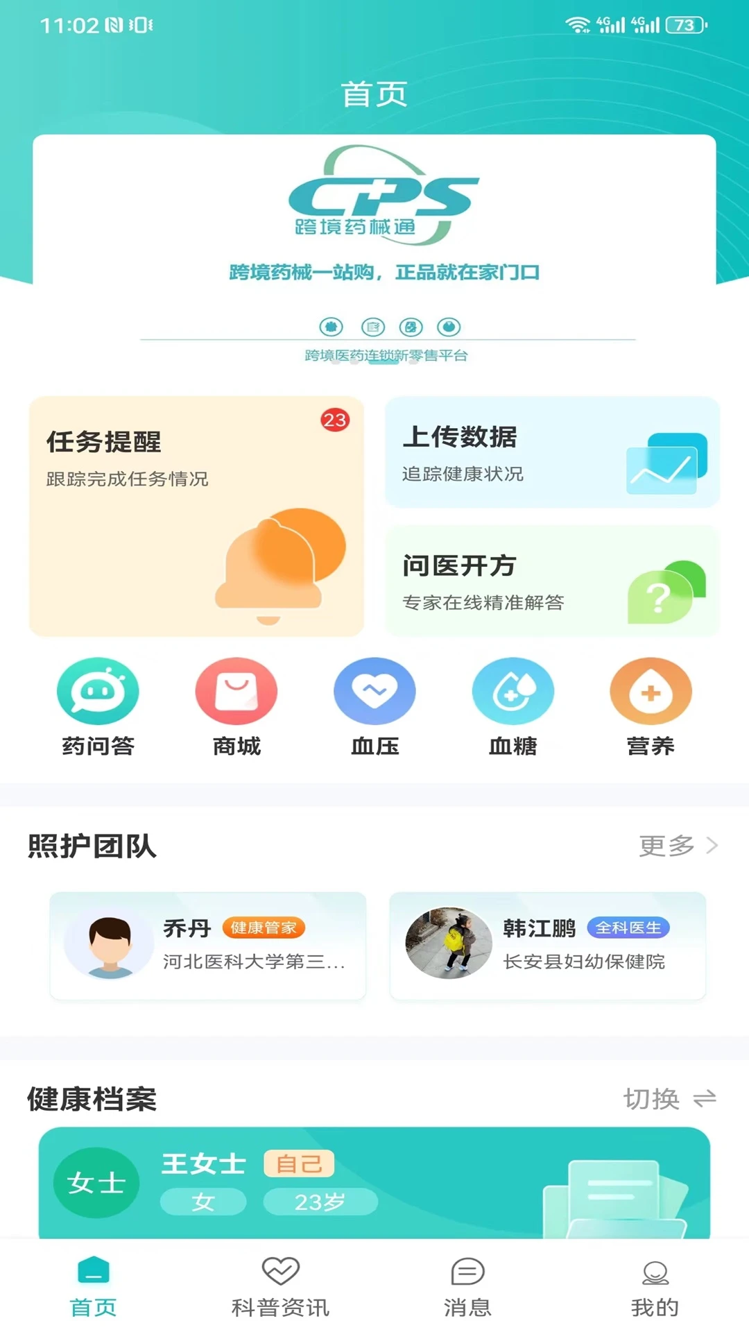 ��������ƽ̨v2.3.6 ��Ѱ��ͼ