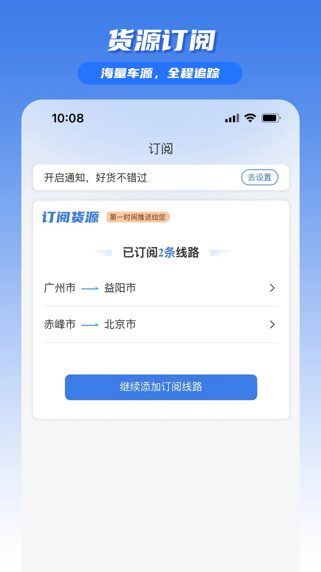 ���հ�˾�������ֻ���v1.0.13 �ٷ������ͼ