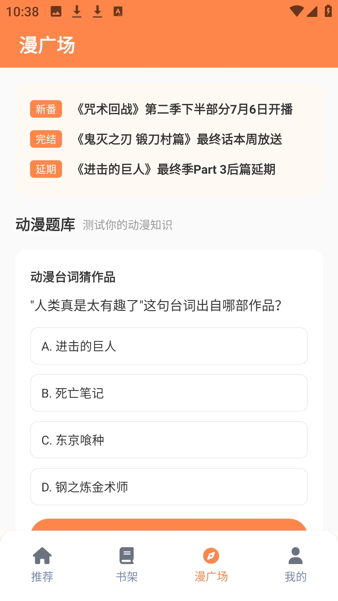 ��Ȥ������԰v1.1.2.3 �ٷ������ͼ