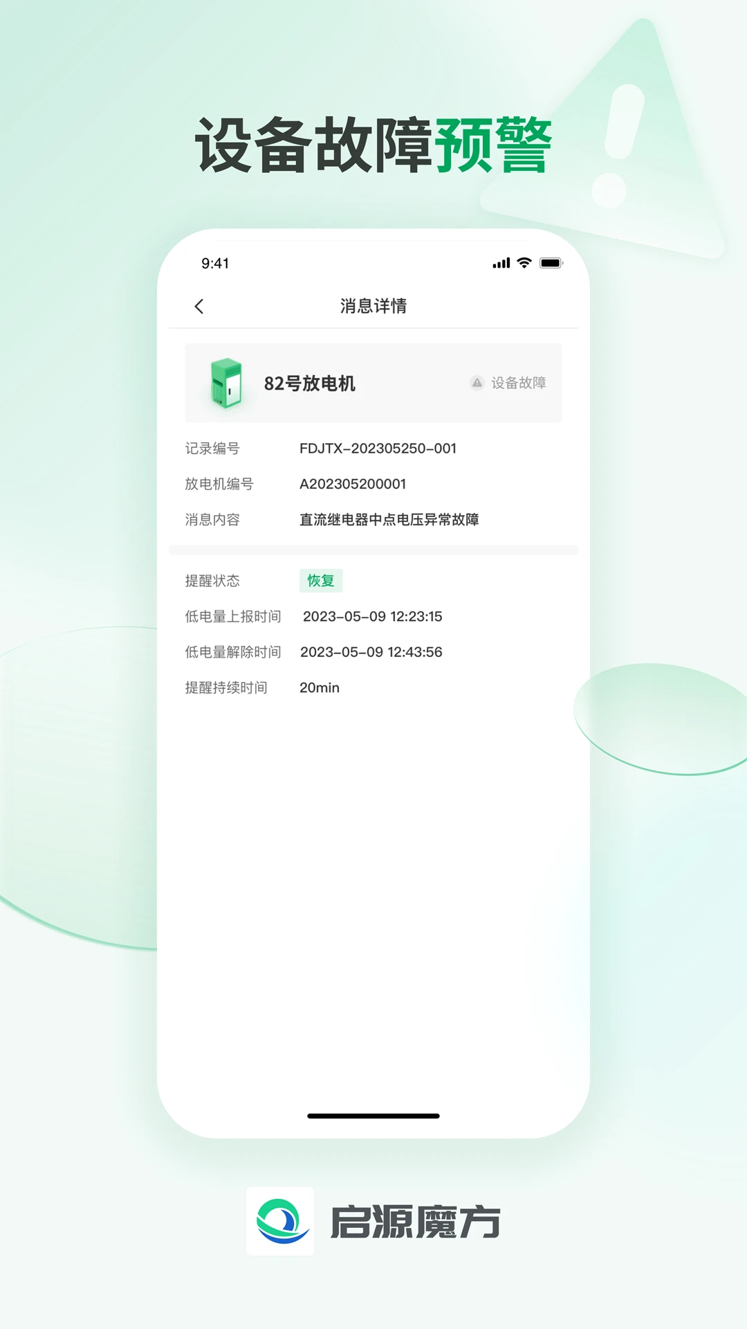 ��ԴվС��v1.0.6 �ٷ������ͼ