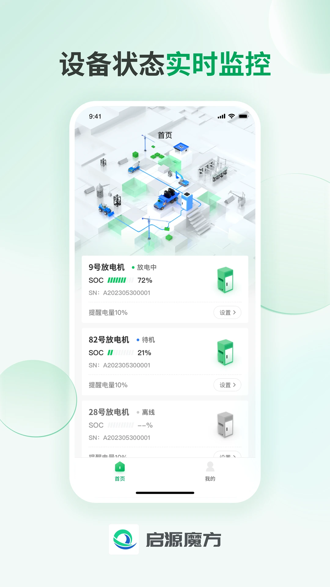 ��ԴվС��v1.0.6 �ٷ������ͼ