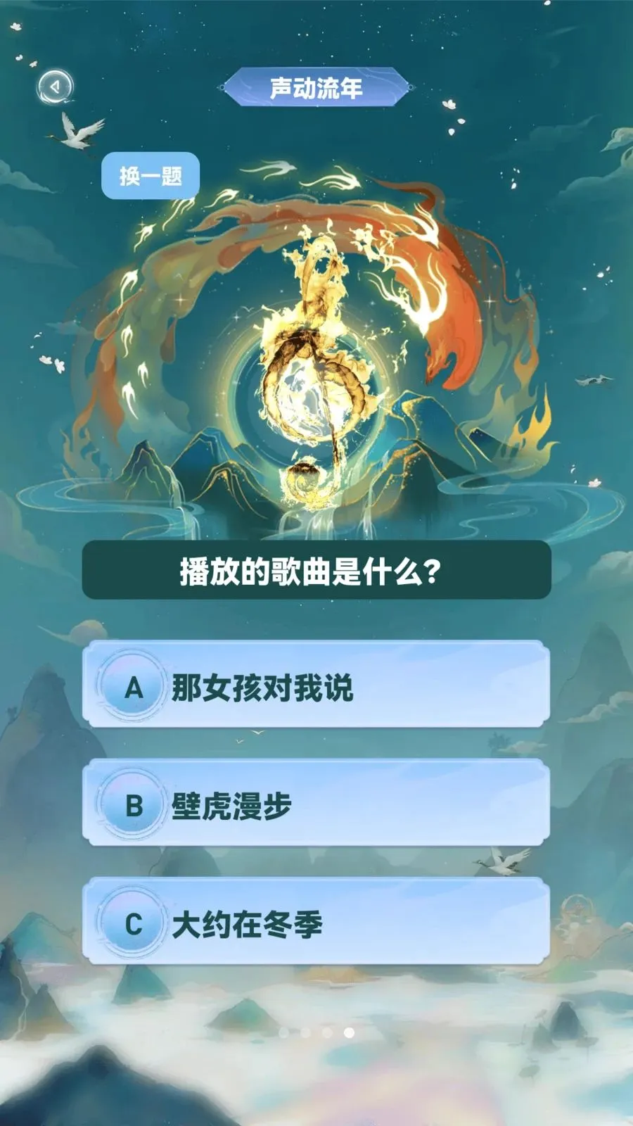 �ǻ۲²¿���׿���ֻ���v1.0.4 �ֻ����ͼ