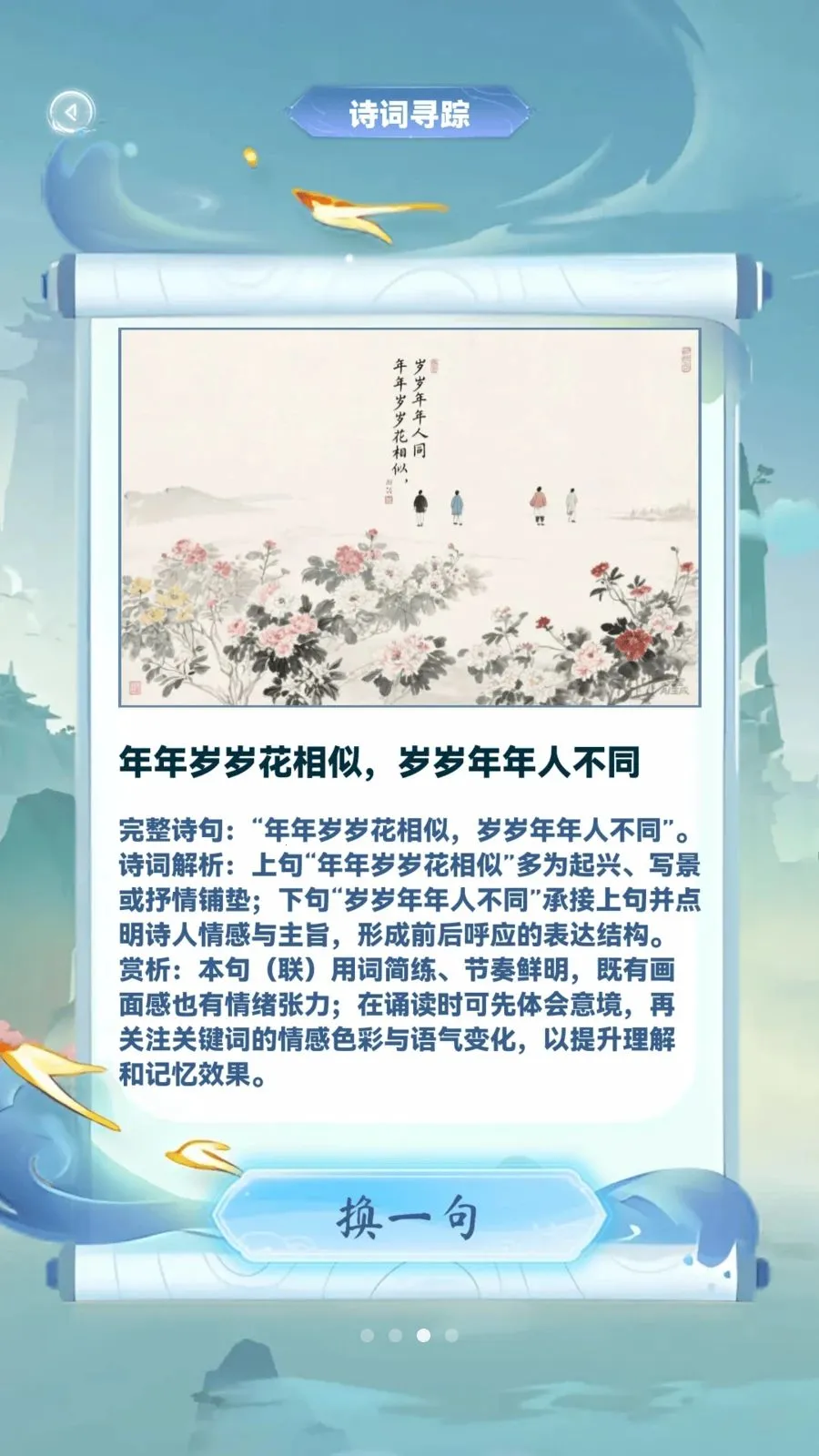 �ǻ۲²¿���׿���ֻ���v1.0.4 �ֻ����ͼ