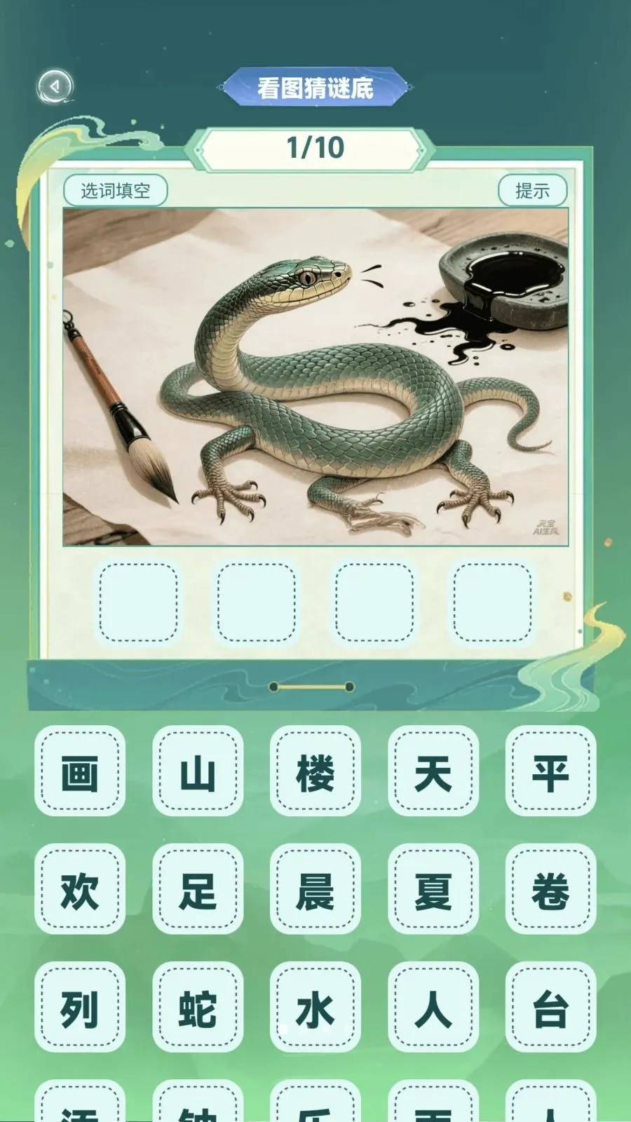 �ǻ۲²¿���׿���ֻ���v1.0.4 �ֻ����ͼ