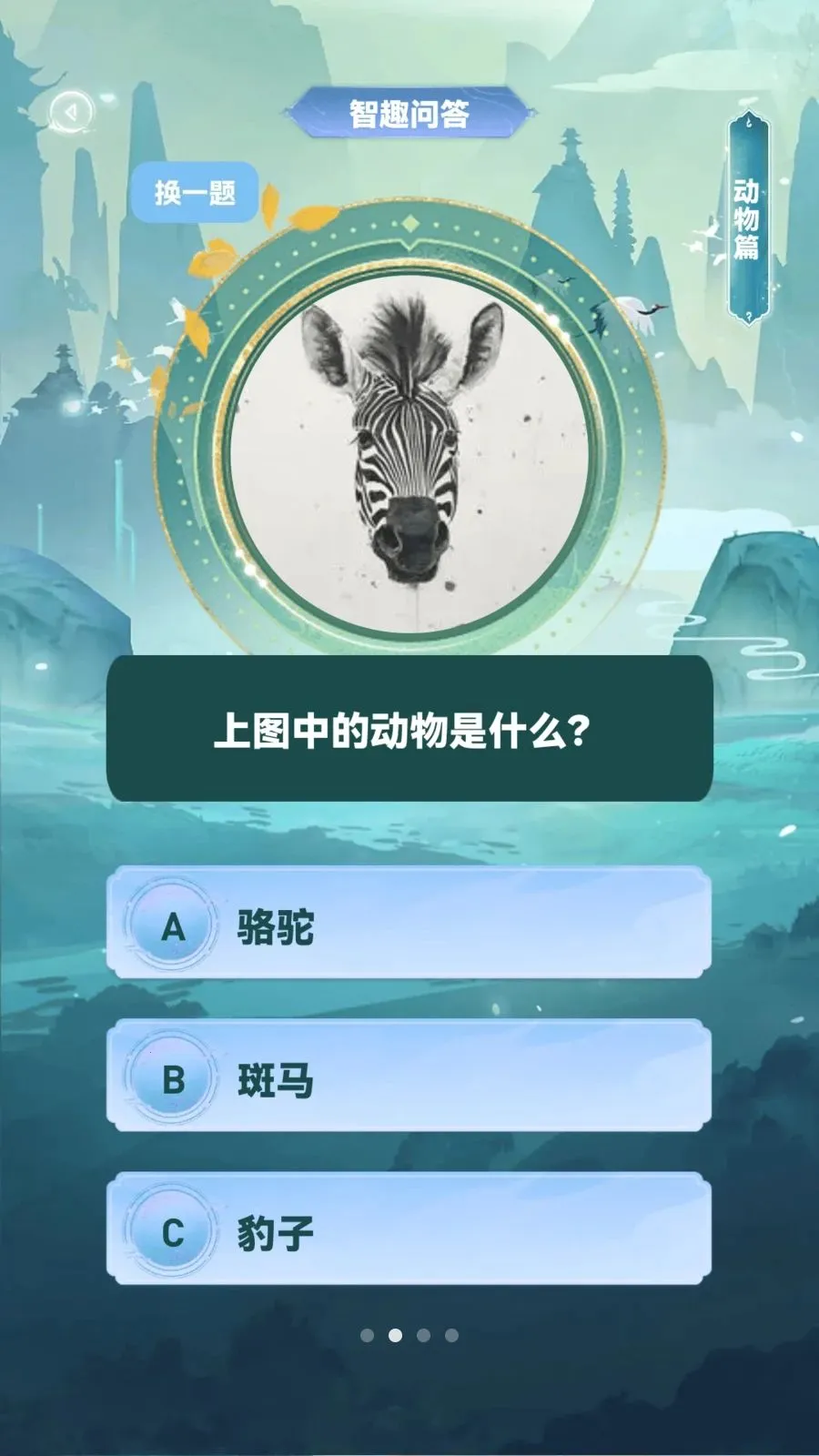 �ǻ۲²¿���׿���ֻ���v1.0.4 �ֻ����ͼ
