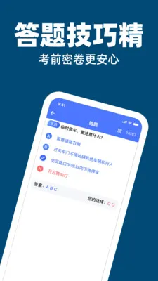 �ݿ���Ŀˢ�ⰲ׿���ֻ���v1.0.0 ��Ѱ��ͼ