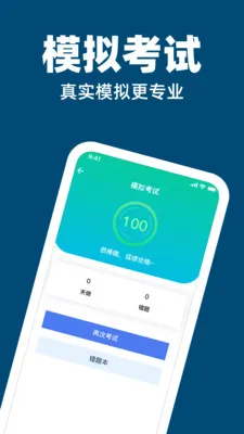 �ݿ���Ŀˢ�ⰲ׿���ֻ���v1.0.0 ��Ѱ��ͼ