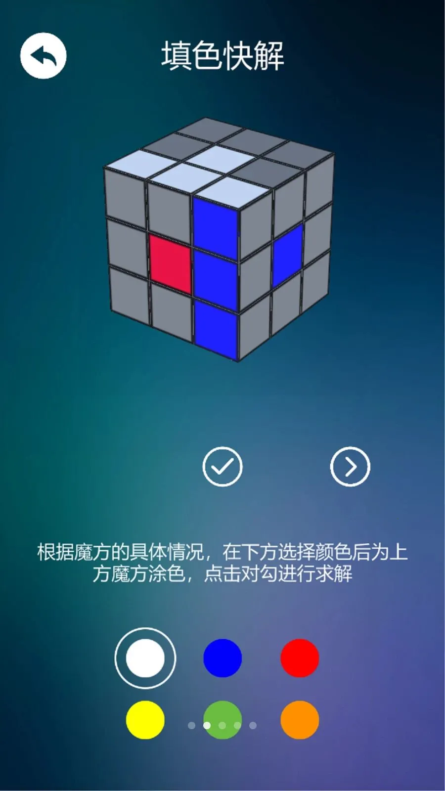 ����ѧħ��v1.0.3 ��Ѱ��ͼ