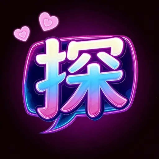 ����̽��˽��v1.0.1 �ٷ�����