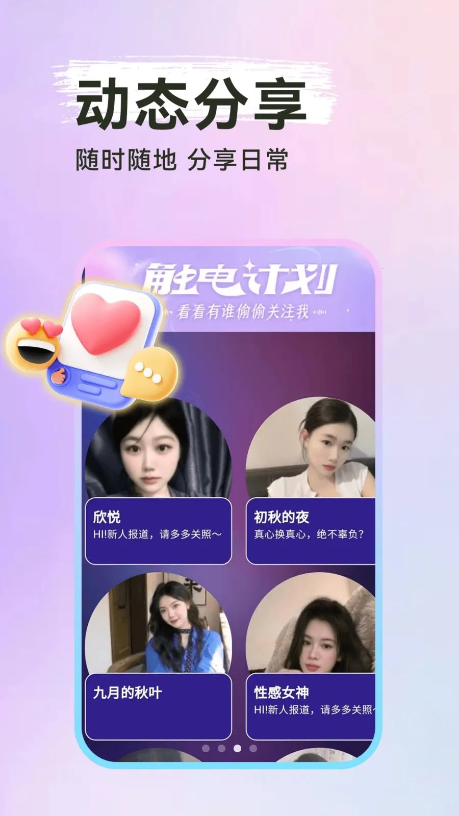 ����̽��˽��v1.0.1 �ٷ������ͼ