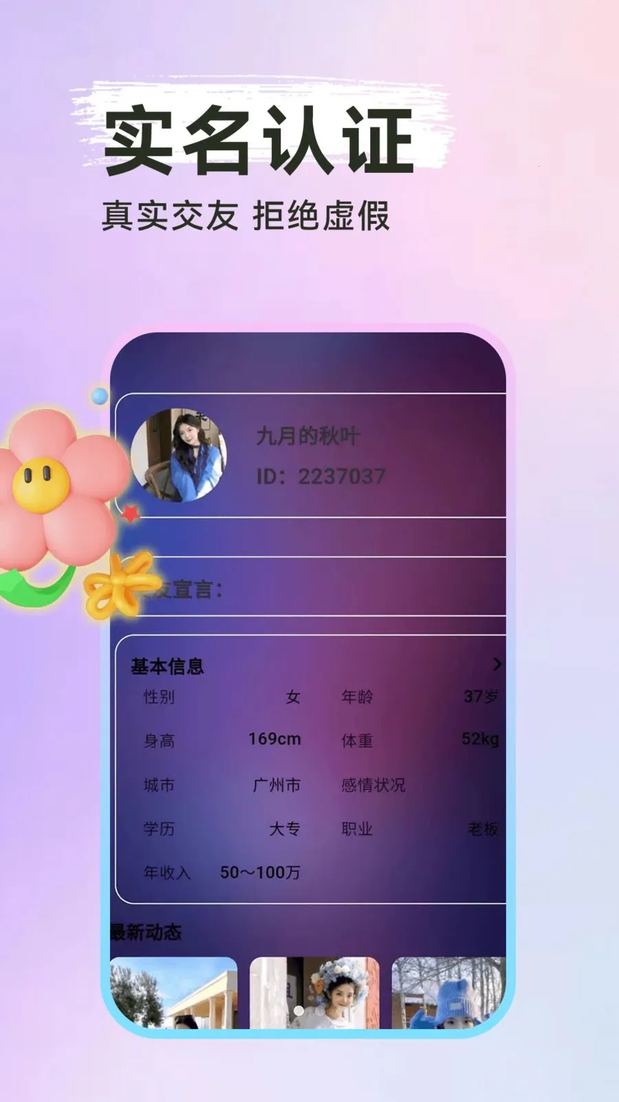 ����̽��˽��v1.0.1 �ٷ������ͼ