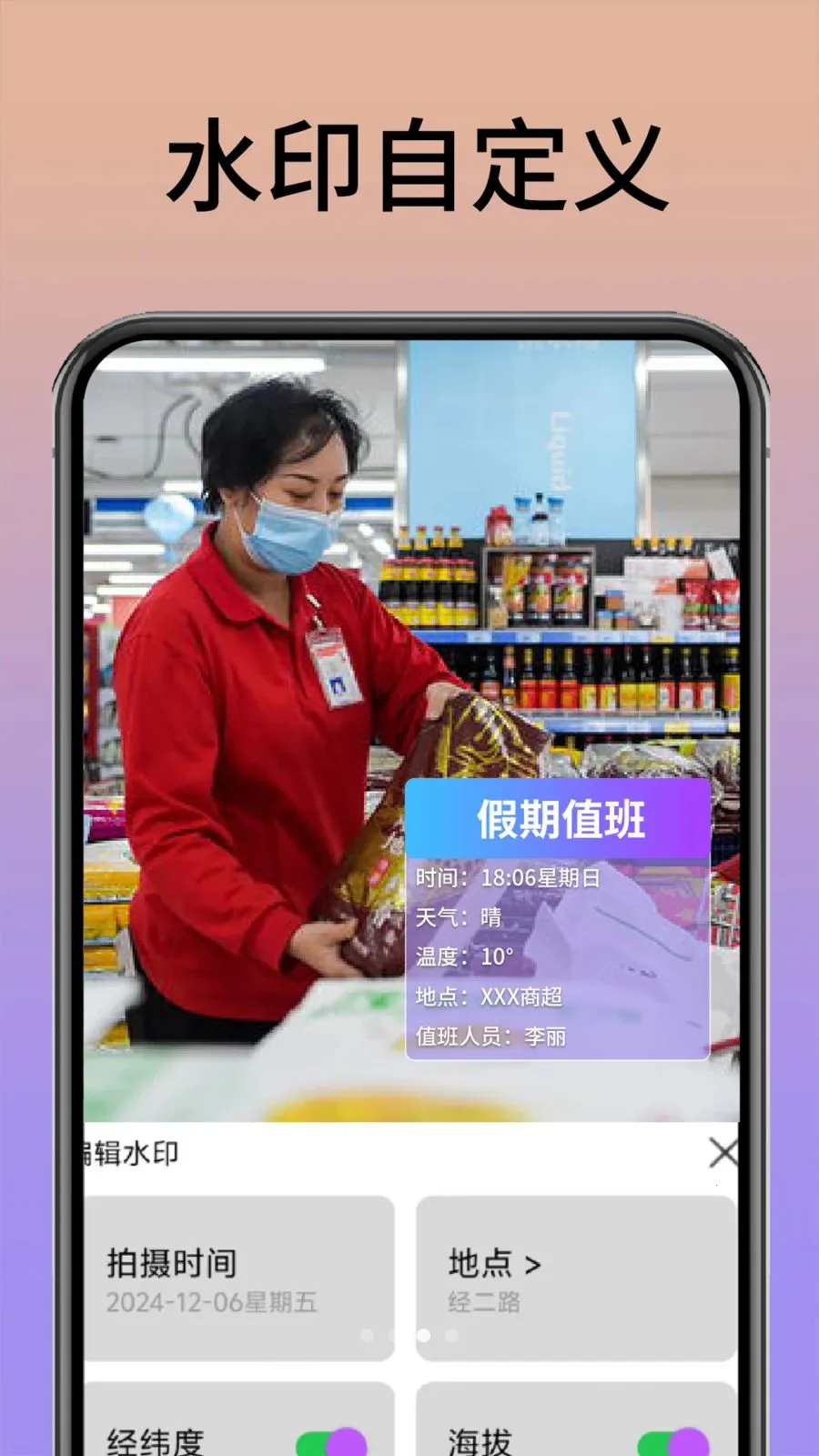 ˮӡ����������v1.0.1 �ٷ������ͼ