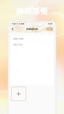 �ƾ���ѡ�������ֻ���v1.5 �ֻ����ͼ