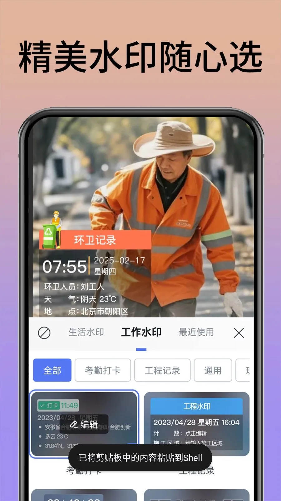 ˮӡ����������v1.0.1 �ٷ������ͼ