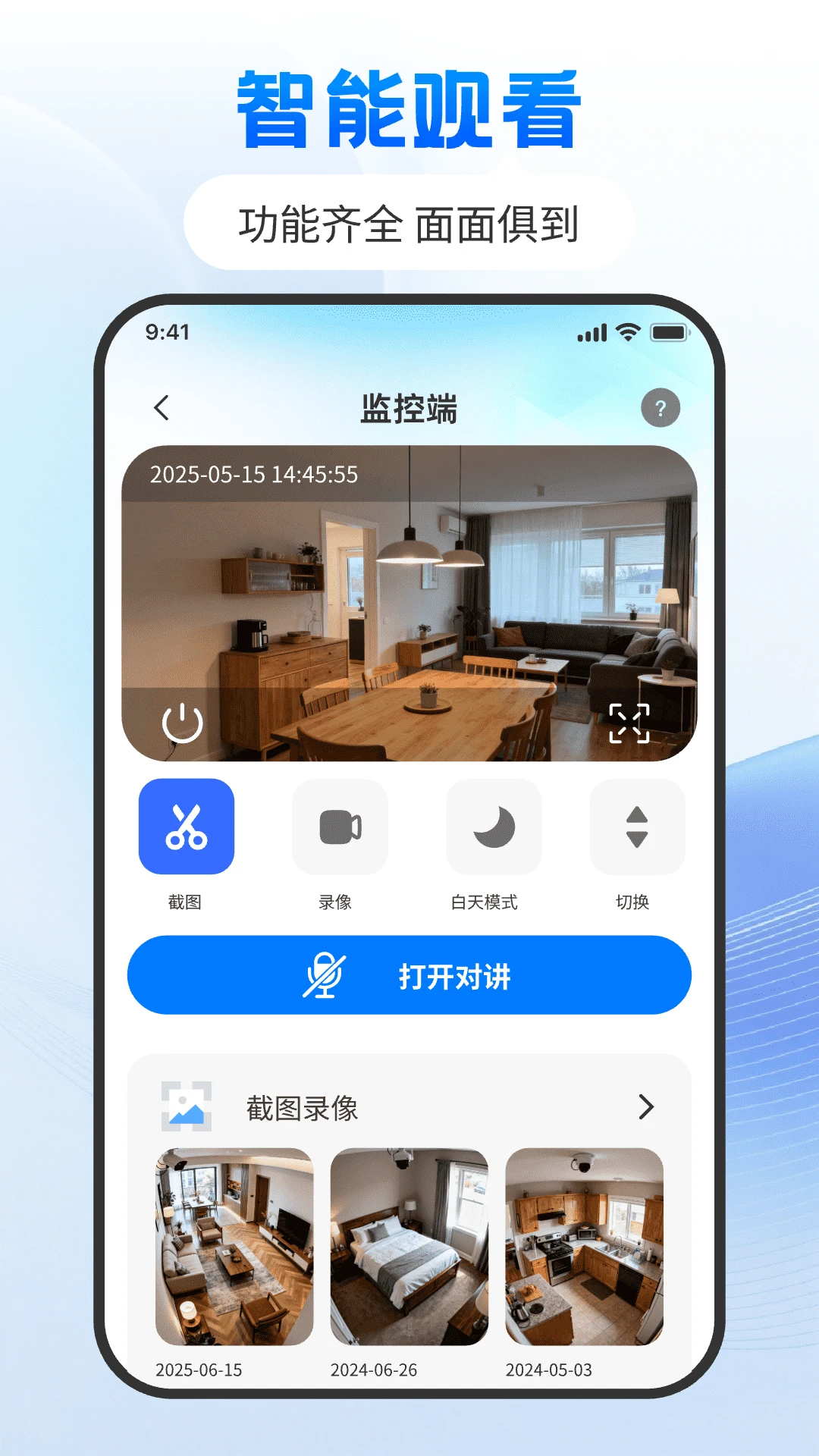 �Ƽ���ֻ���������v1.0.0 ��Ѱ��ͼ