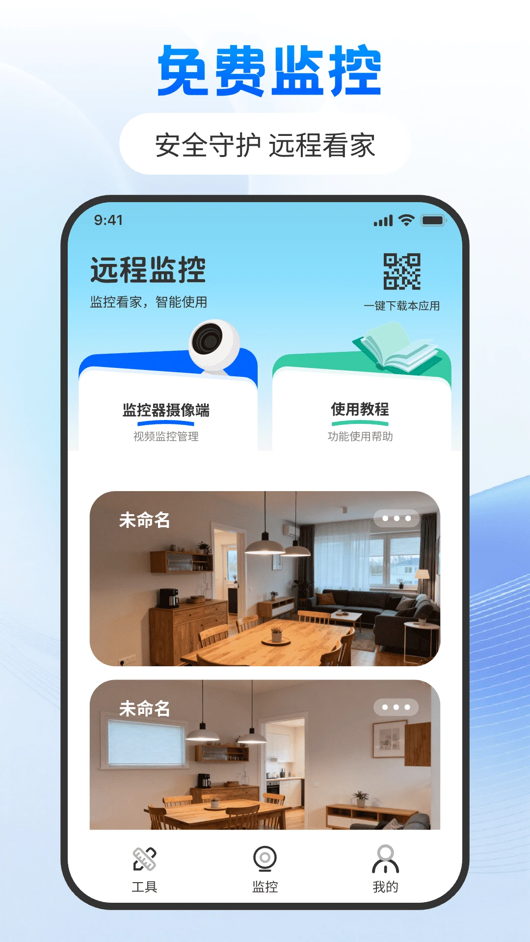 �Ƽ���ֻ���������v1.0.0 ��Ѱ��ͼ