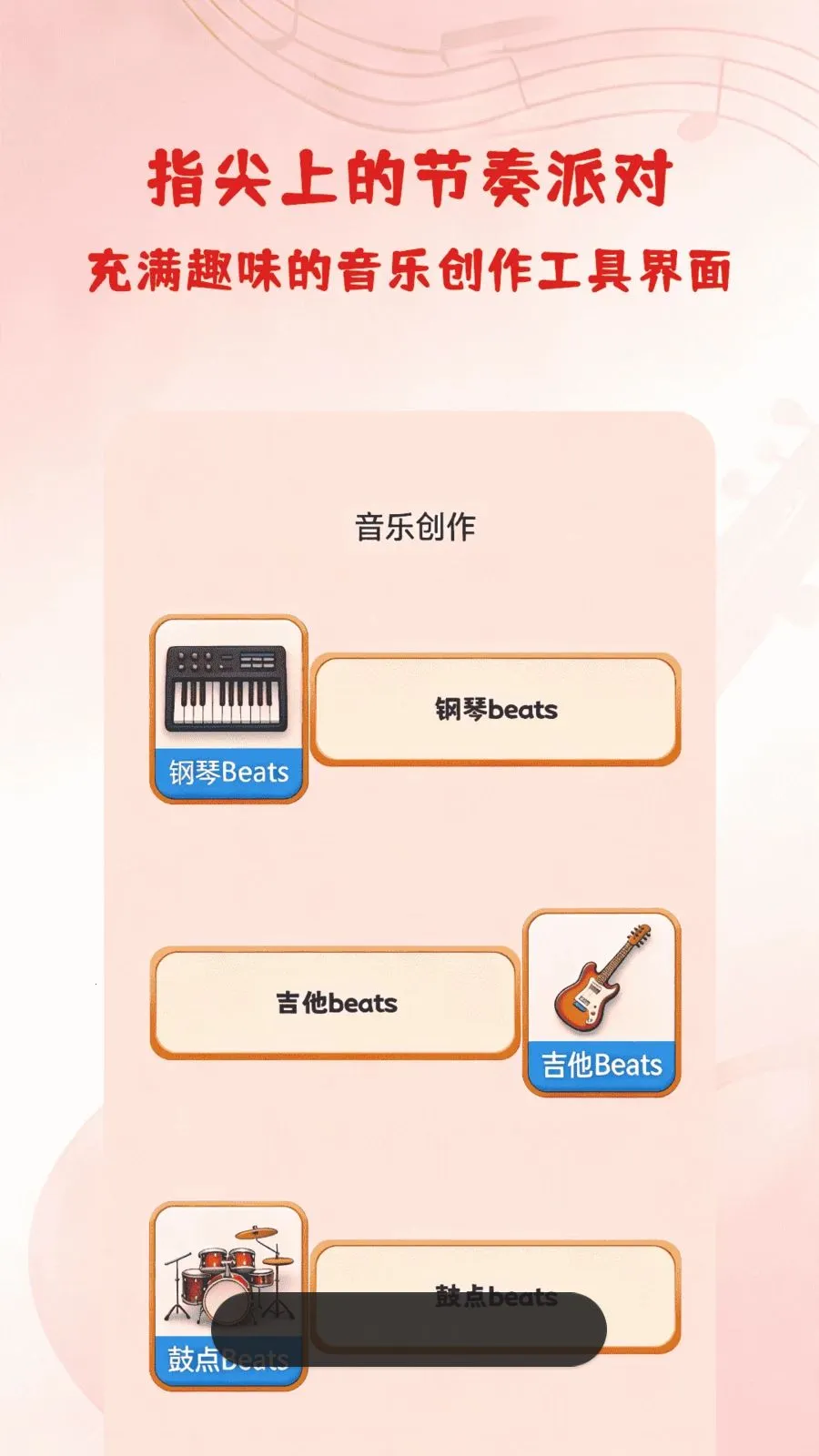 ���DJ������v1.3 ��Ѱ��ͼ