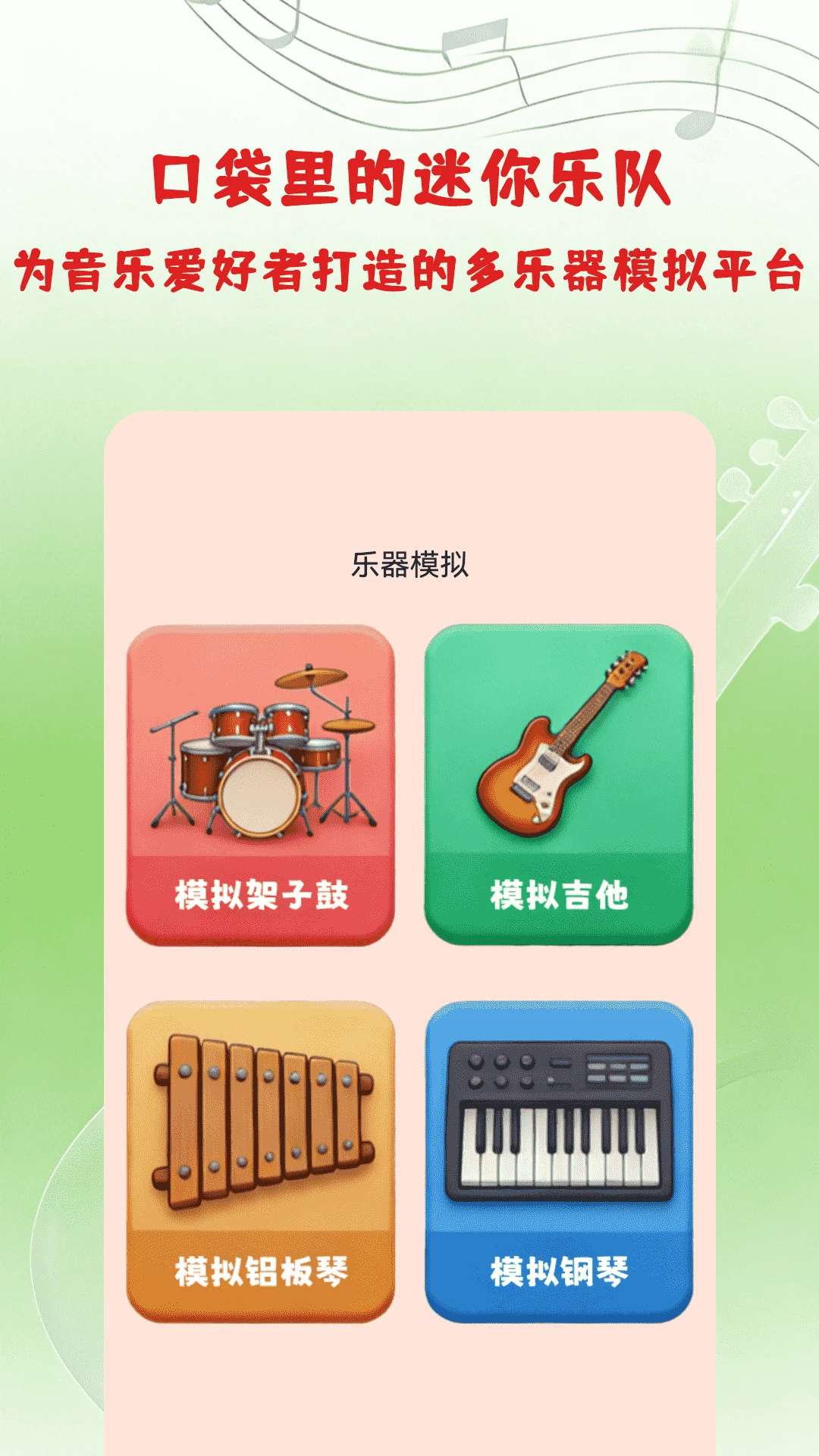 ���DJ������v1.3 ��Ѱ��ͼ