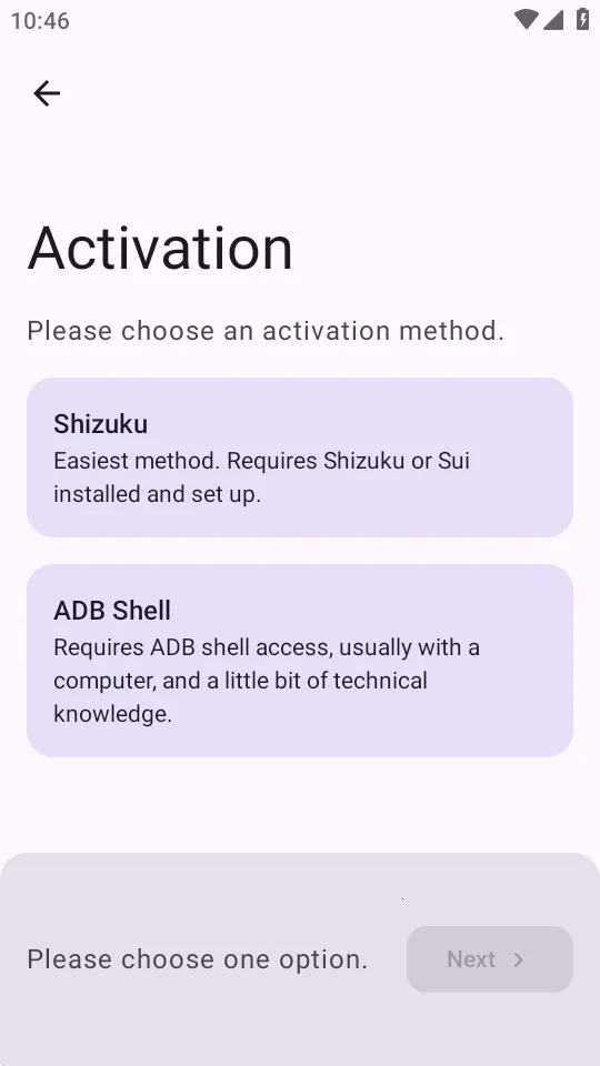 ADNSv0.1.2 ��׿���ͼ