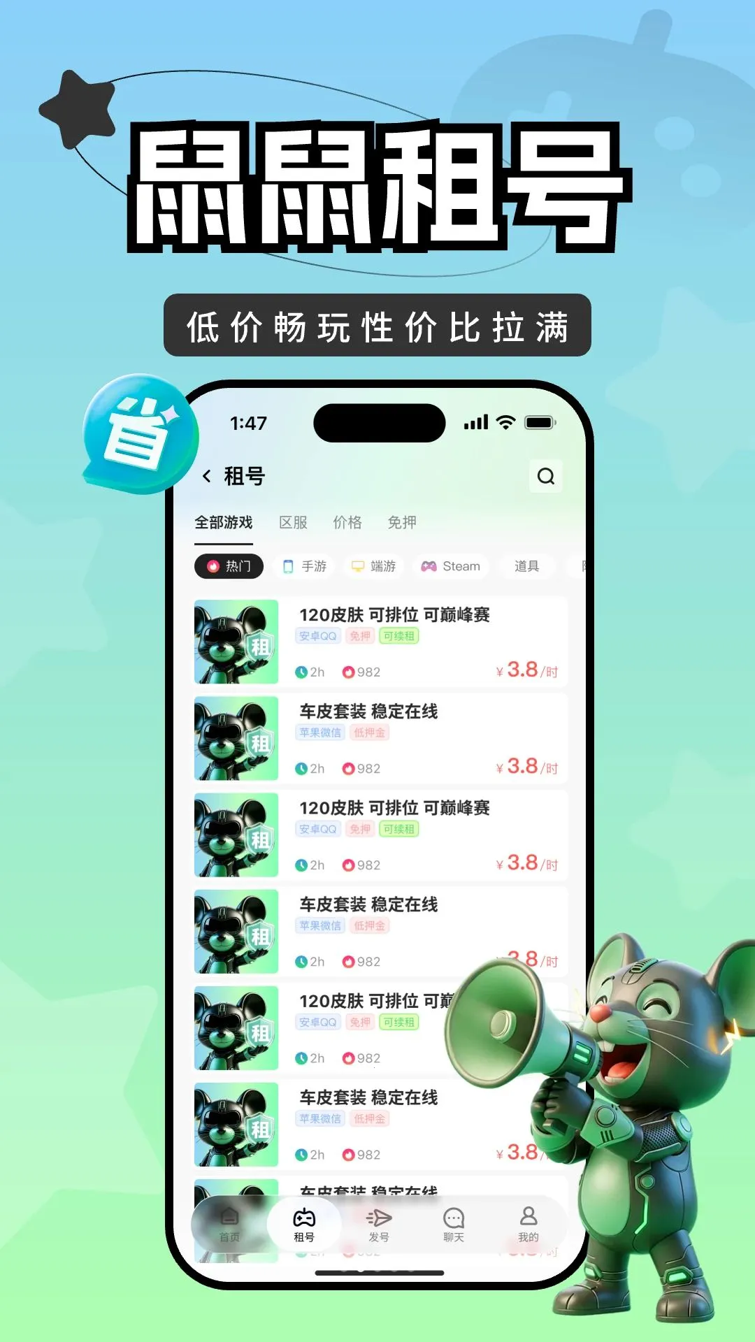�������v1.0.0 �ٷ������ͼ