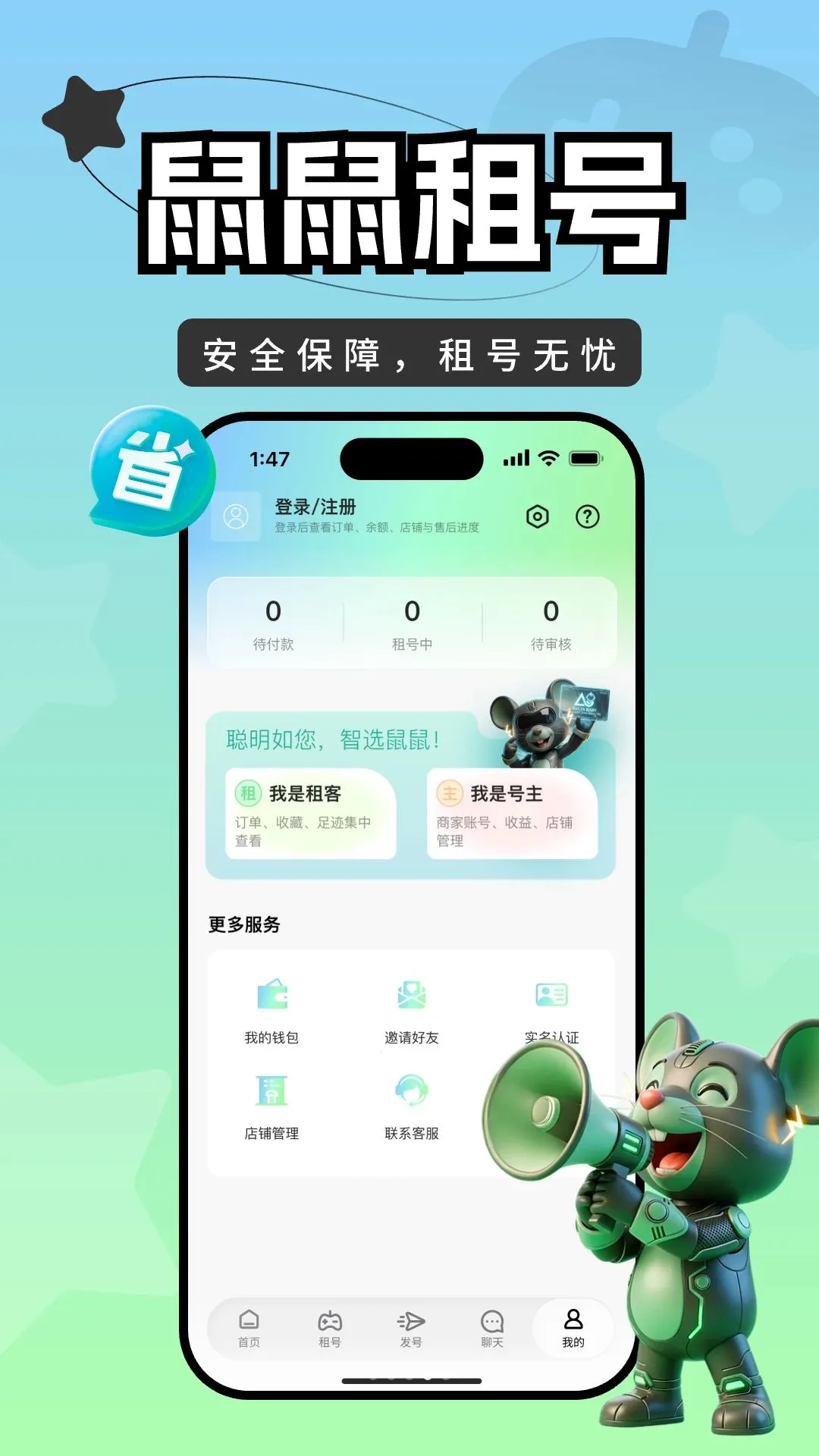 �������v1.0.0 �ٷ������ͼ