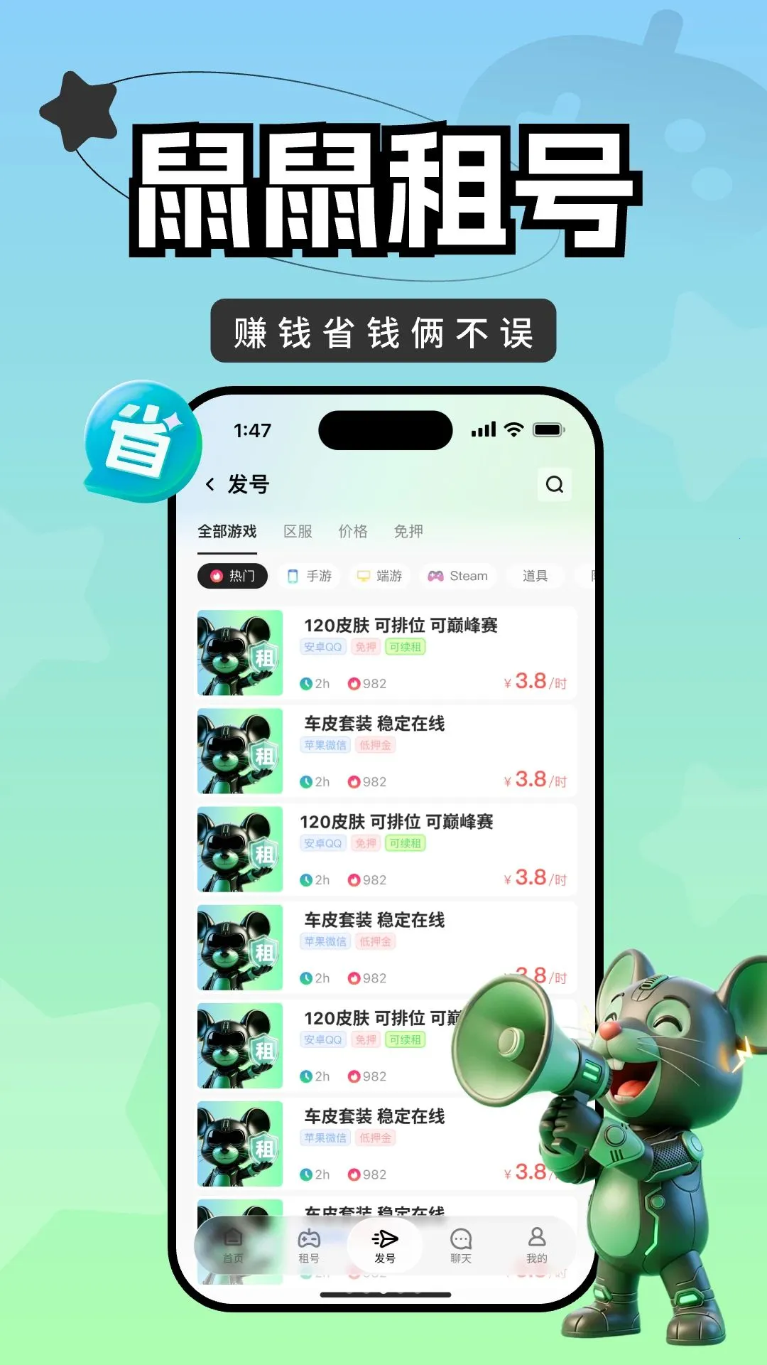 �������v1.0.0 �ٷ������ͼ