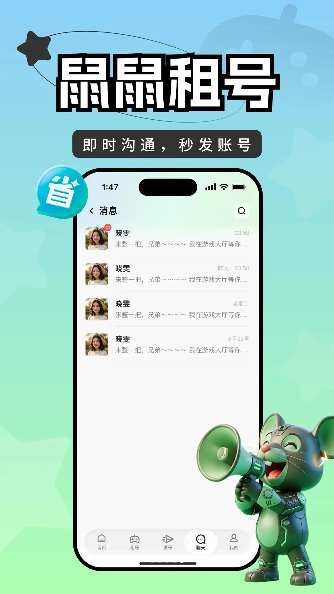 �������v1.0.0 �ٷ������ͼ