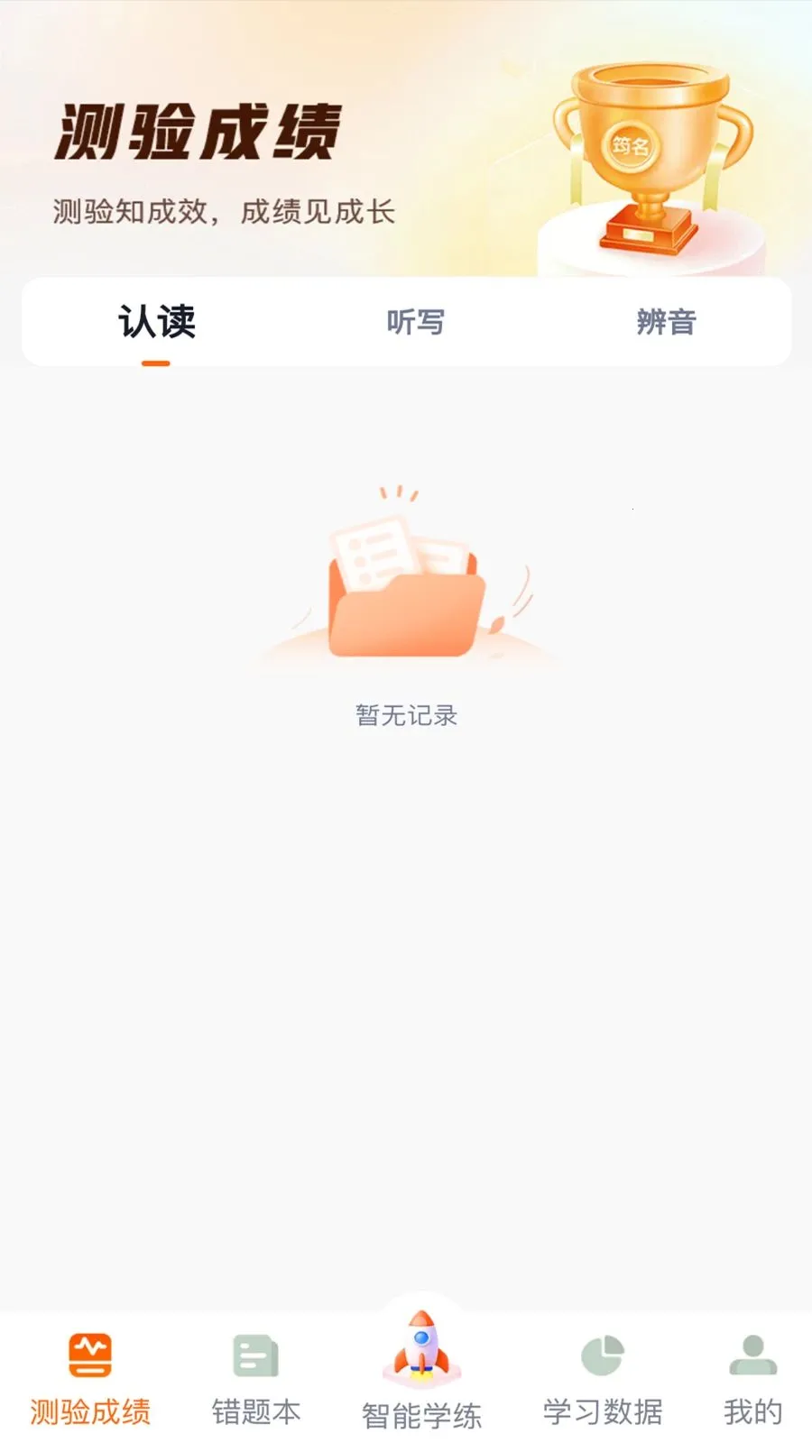 ����Ӣ��v1.0.8 �ٷ������ͼ
