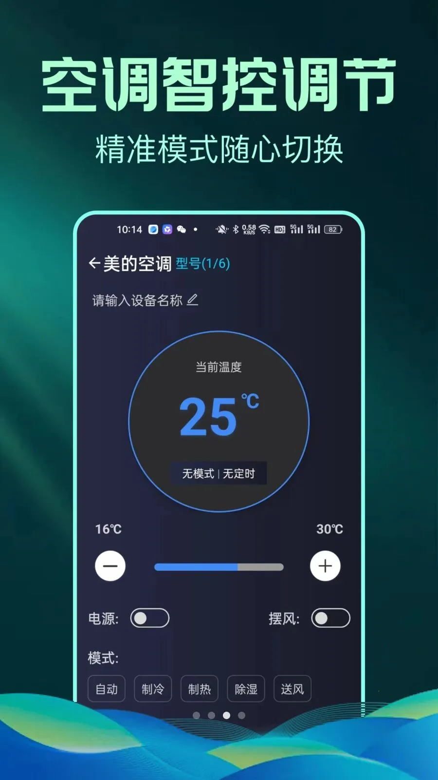 ȫ����Ѽҵ�ң����С�ܼ�v1.0.1 ��Ѱ��ͼ