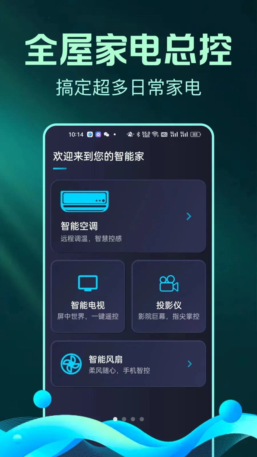 ȫ����Ѽҵ�ң����С�ܼ�v1.0.1 ��Ѱ��ͼ