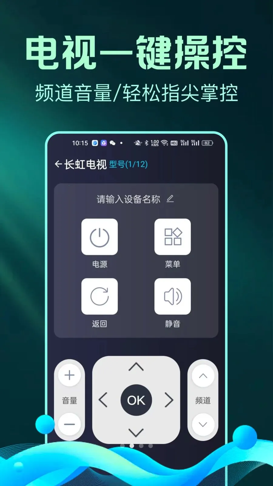 ȫ����Ѽҵ�ң����С�ܼ�v1.0.1 ��Ѱ��ͼ