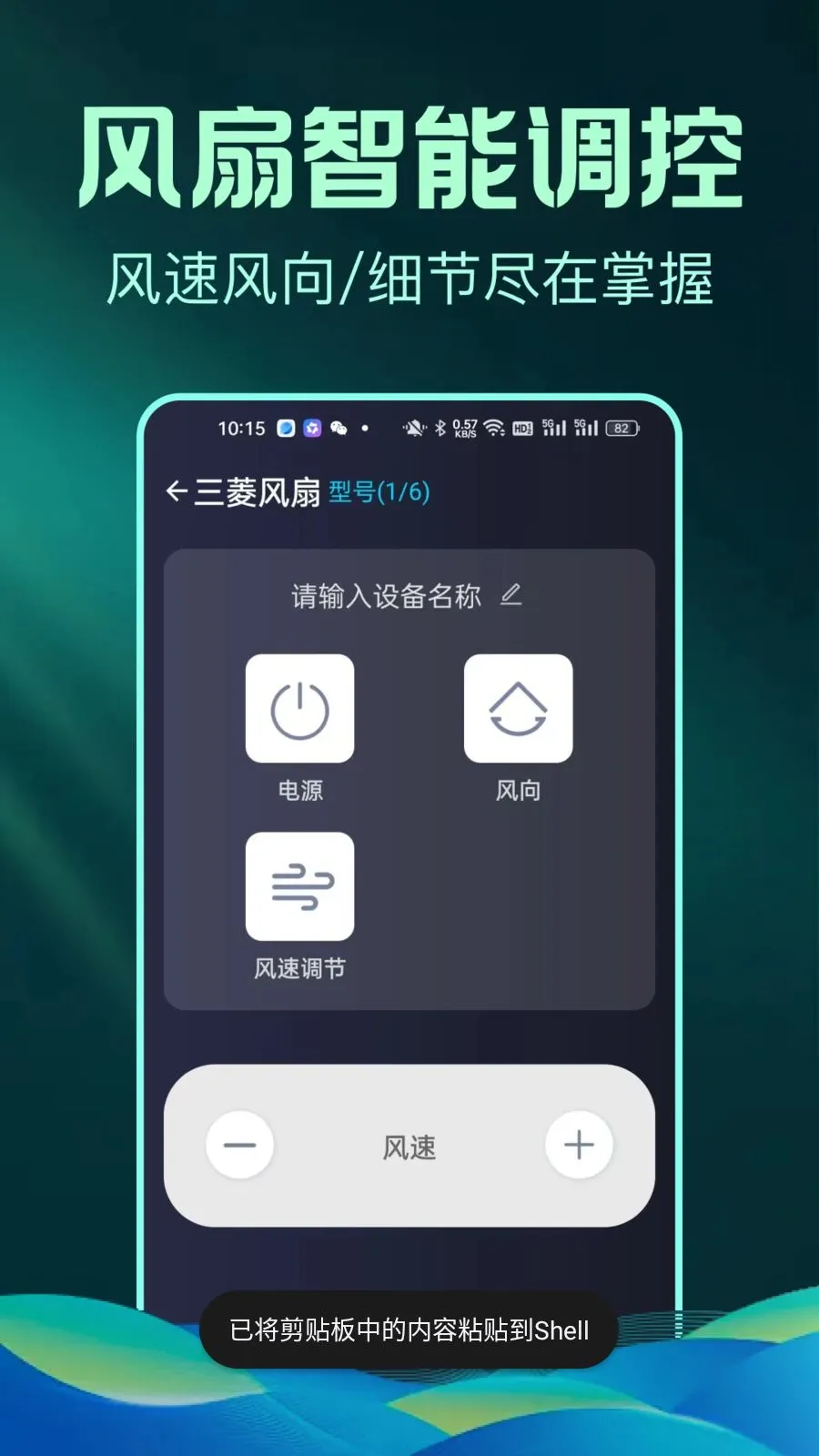ȫ����Ѽҵ�ң����С�ܼ�v1.0.1 ��Ѱ��ͼ