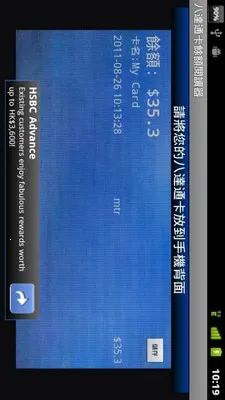 �˴�ͨ���Ŷ��Ķ�����׿���ֻ���v2.0.5 �ֻ����ͼ