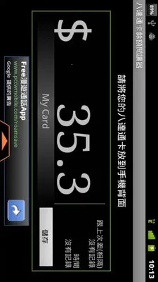 �˴�ͨ���Ŷ��Ķ�����׿���ֻ���v2.0.5 �ֻ����ͼ