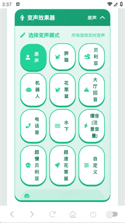 ����������Ч������v1.0.0 �ٷ������ͼ