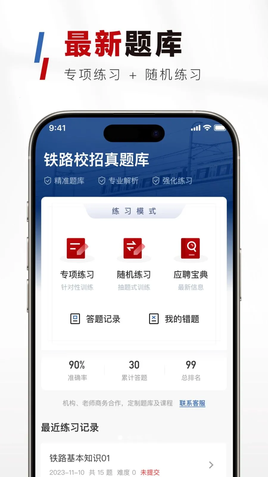 ��·У�������2026�ٷ����°汾v1.0.0 ��Ѱ��ͼ