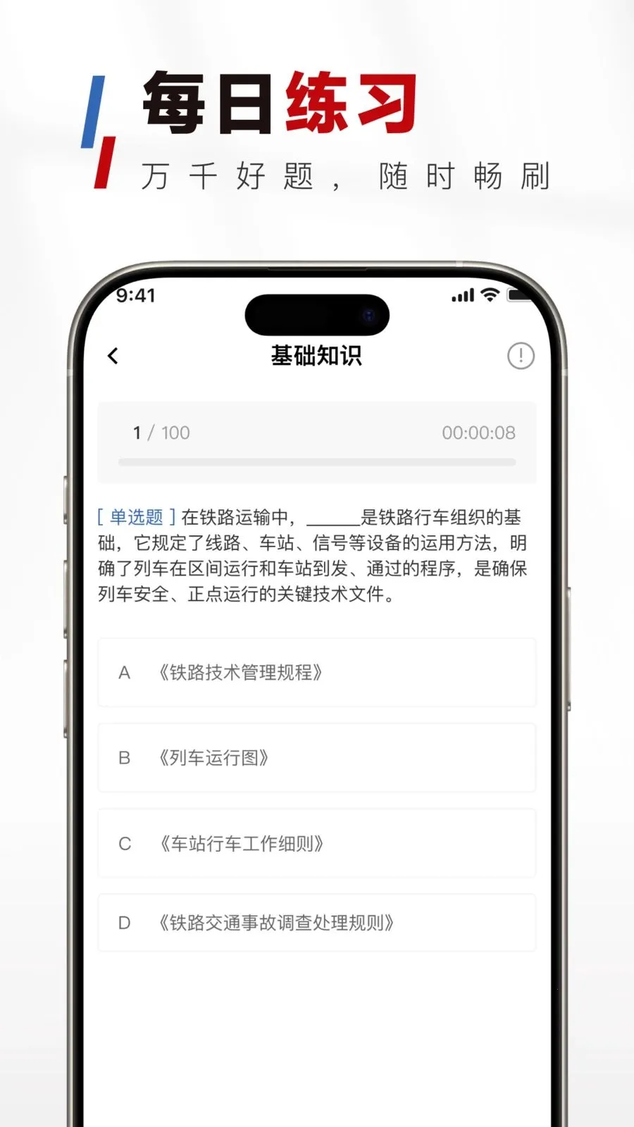 ��·У�������2026�ٷ����°汾v1.0.0 ��Ѱ��ͼ