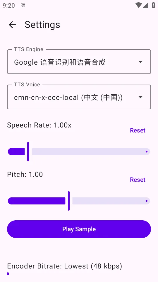 ����ת����2026���°汾v8.0 ��׿���ͼ