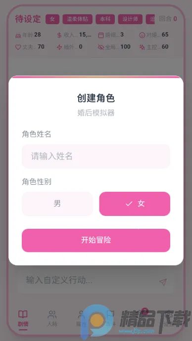 moku2026官方最新版本 moku2026官方最新版本