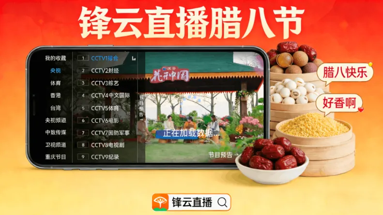 �����벥���ǰ�2026�ٷ����°汾v5.2.0 �ٷ������ͼ