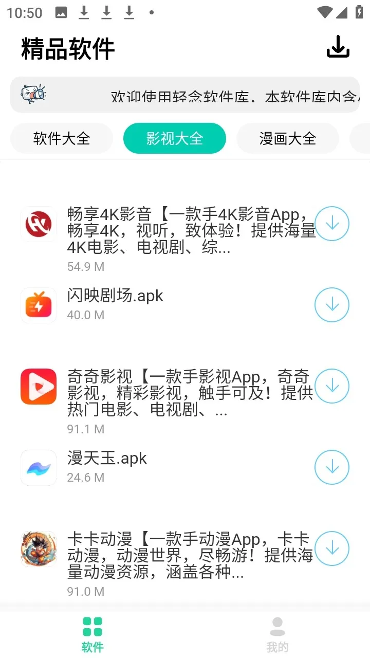 轻念 轻念
