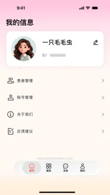 ��ҽ������׿���ֻ���v1.1.1 �ֻ����ͼ