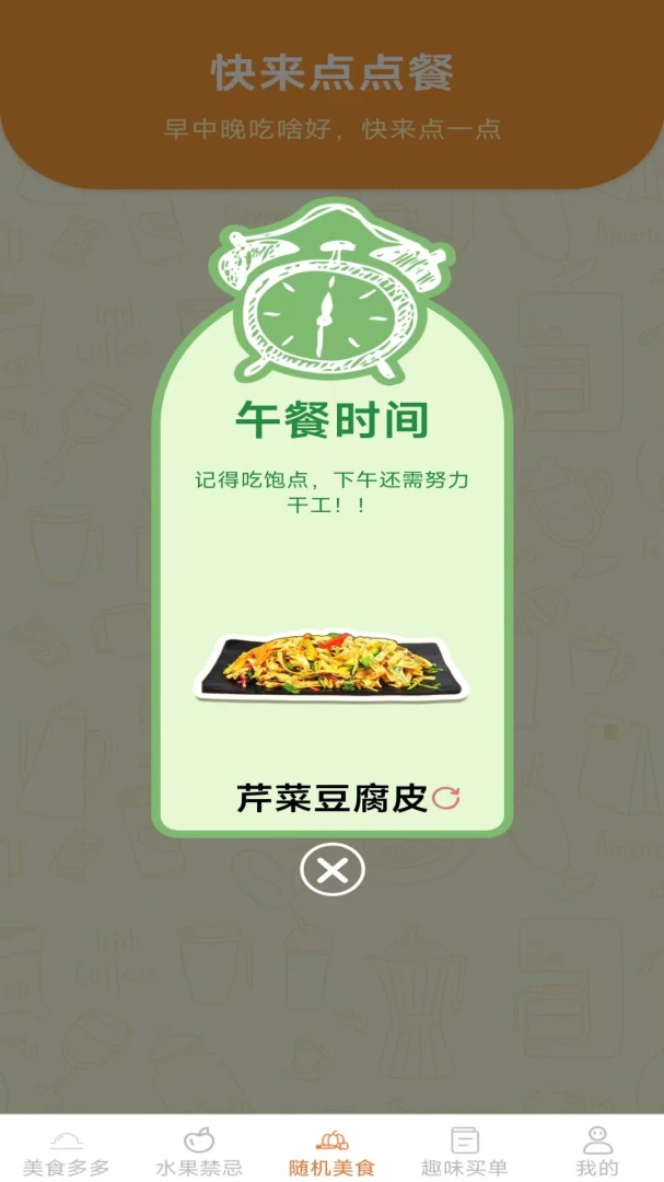 �����ζv2.7.2.2 �ٷ������ͼ