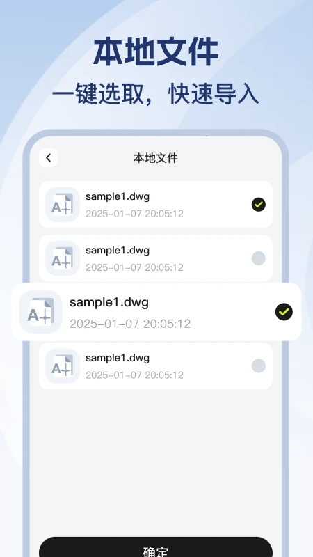 CAD��ѿ�ͼʦ��׿���ֻ���v1.0.2 �ֻ����ͼ
