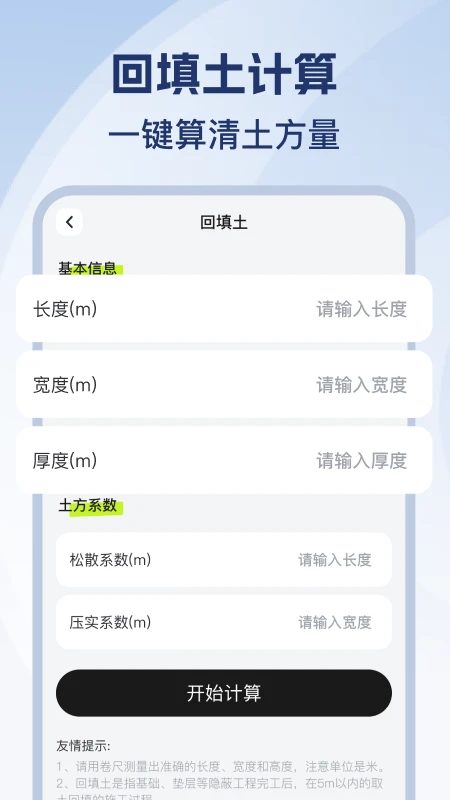 CAD��ѿ�ͼʦ��׿���ֻ���v1.0.2 �ֻ����ͼ