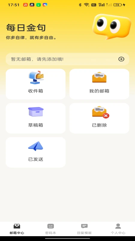 ����ƶ����䰲׿���ֻ���v1.0.0 ��Ѱ��ͼ