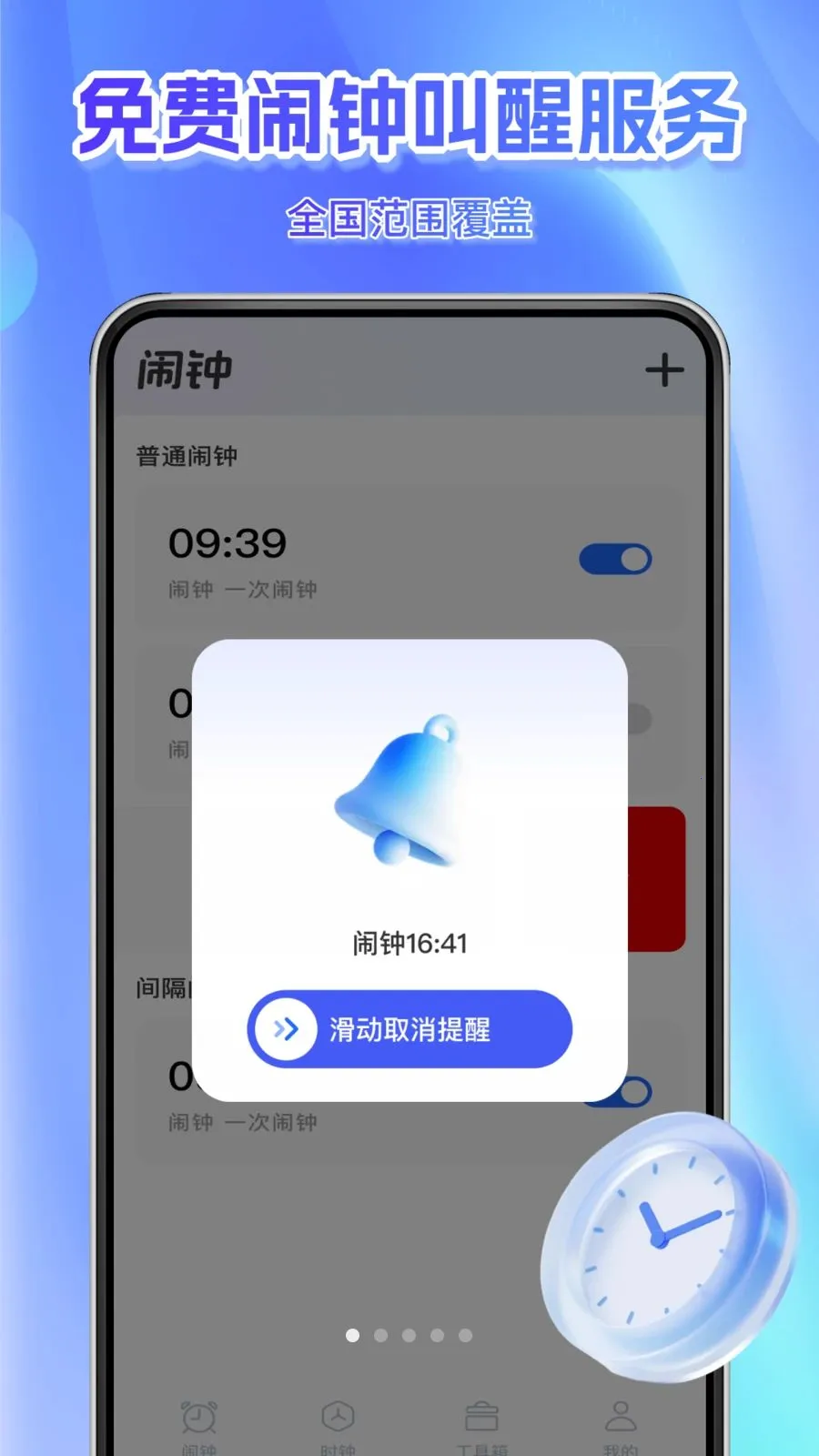 ÿ��׼������v1.0.0 �ٷ������ͼ