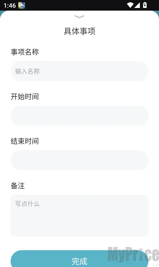 千山集汇最新手机版 千山集汇最新手机版